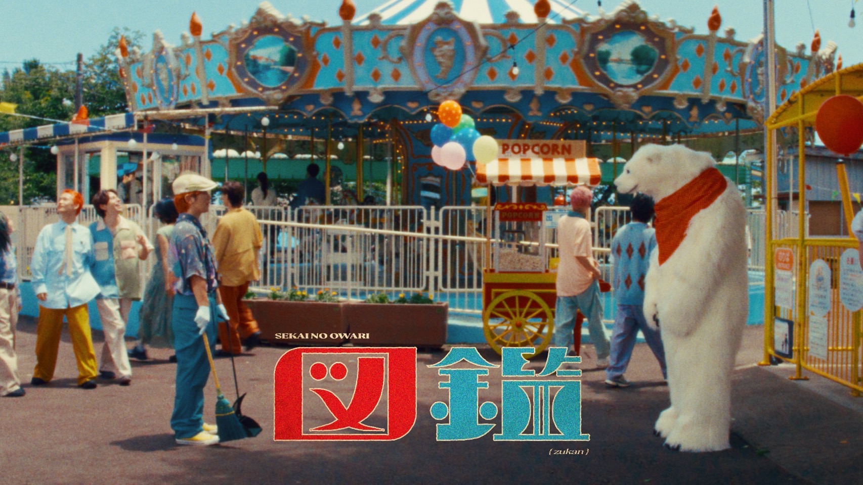 SEKAI NO OWARI『図鑑』MVを監督いたしました！ | MUKU公式サイト